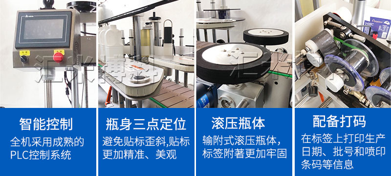 全自動定位貼標機功能細節(jié)