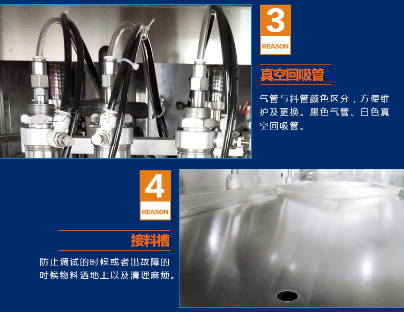 油脂灌裝生產(chǎn)線優(yōu)勢