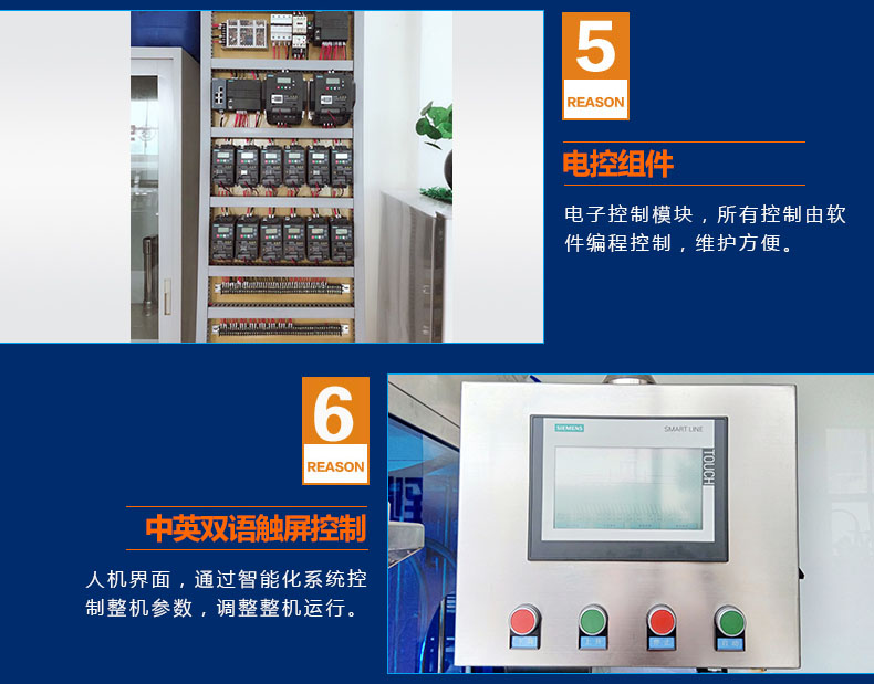 油脂灌裝生產(chǎn)線優(yōu)勢