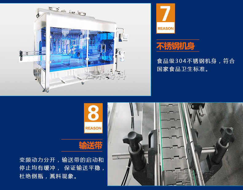 油脂灌裝生產(chǎn)線優(yōu)勢