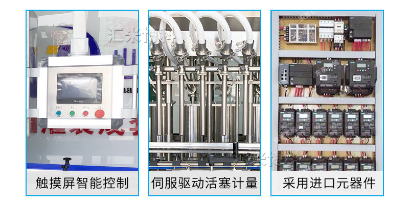 欖油灌裝旋蓋一體機細(xì)節(jié)