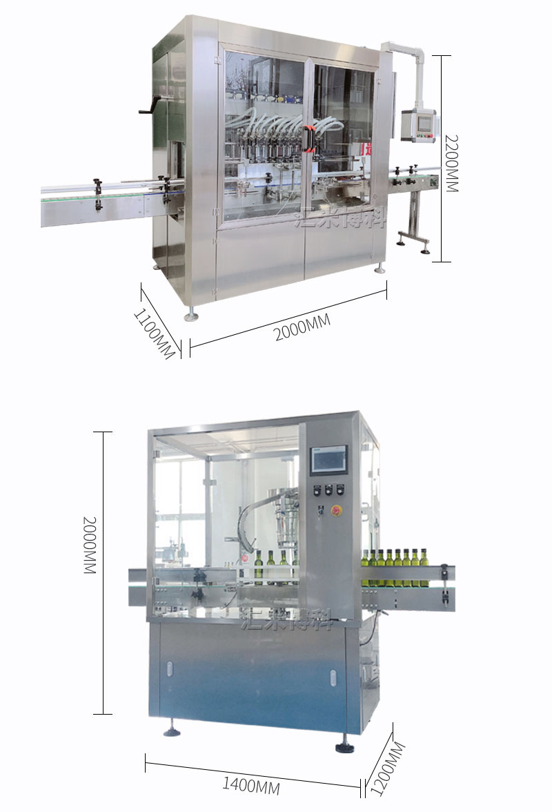 灌裝旋蓋一體機