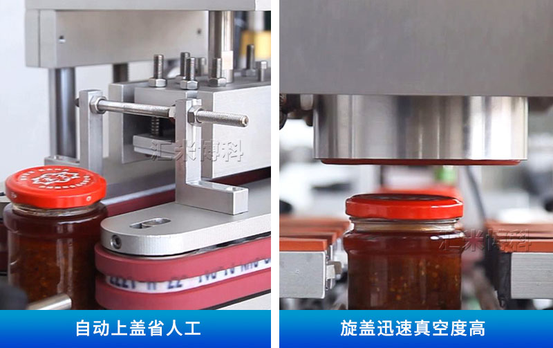 2000瓶/小時(shí)醬類灌裝生產(chǎn)線