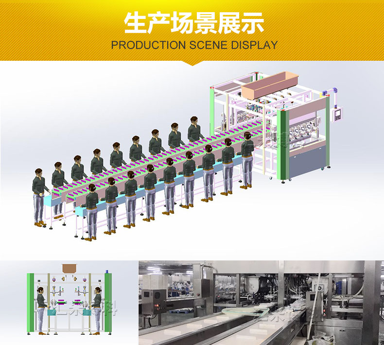小龍蝦醬汁澆注灌裝機(jī)