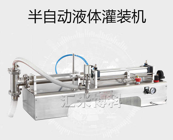 3000瓶/小時(shí)辣椒醬灌裝機(jī)流水線(xiàn)